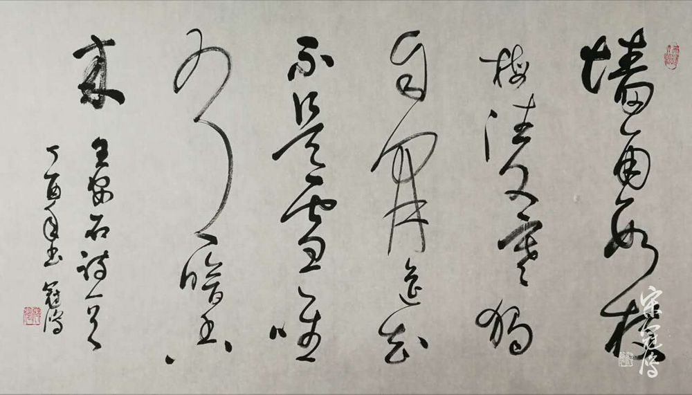 《梅花》 书法作品