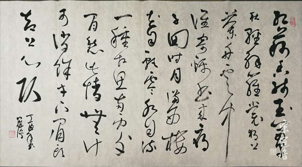 一剪梅·红藕香残玉簟秋 书法作品