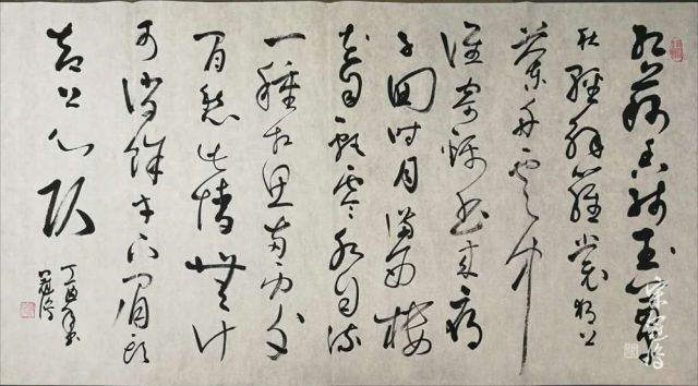 一剪梅·红藕香残玉簟秋