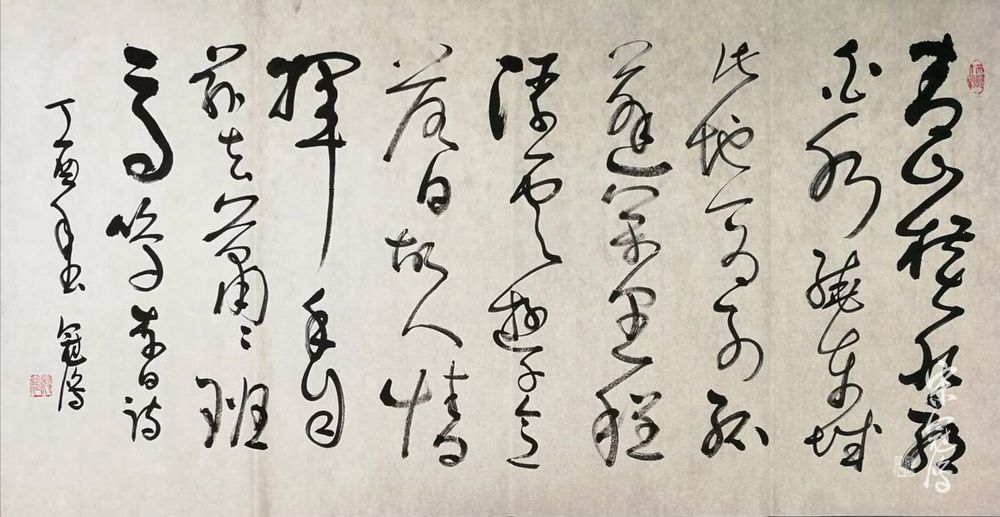 《送友人》 书法作品