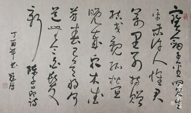 《送东莱王学士无竞》