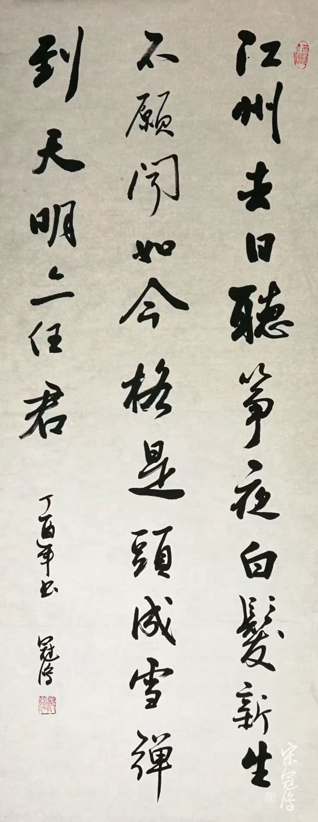 《听夜筝有感》