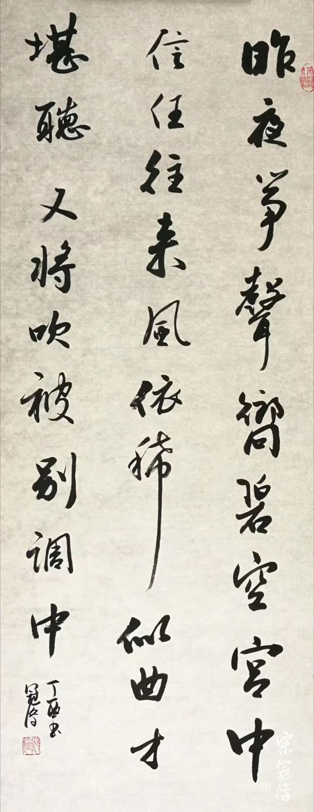 《风筝》